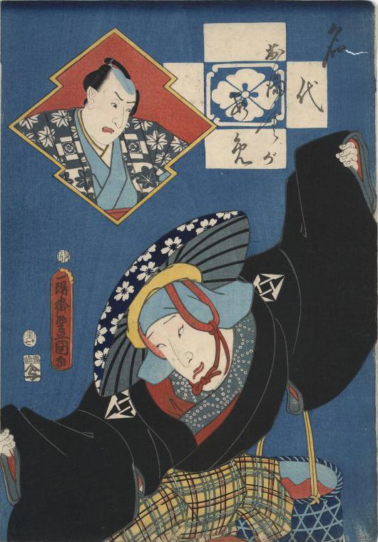 Utagawa Kunisada (1786-1865),The famous sweets from Oman, 1854