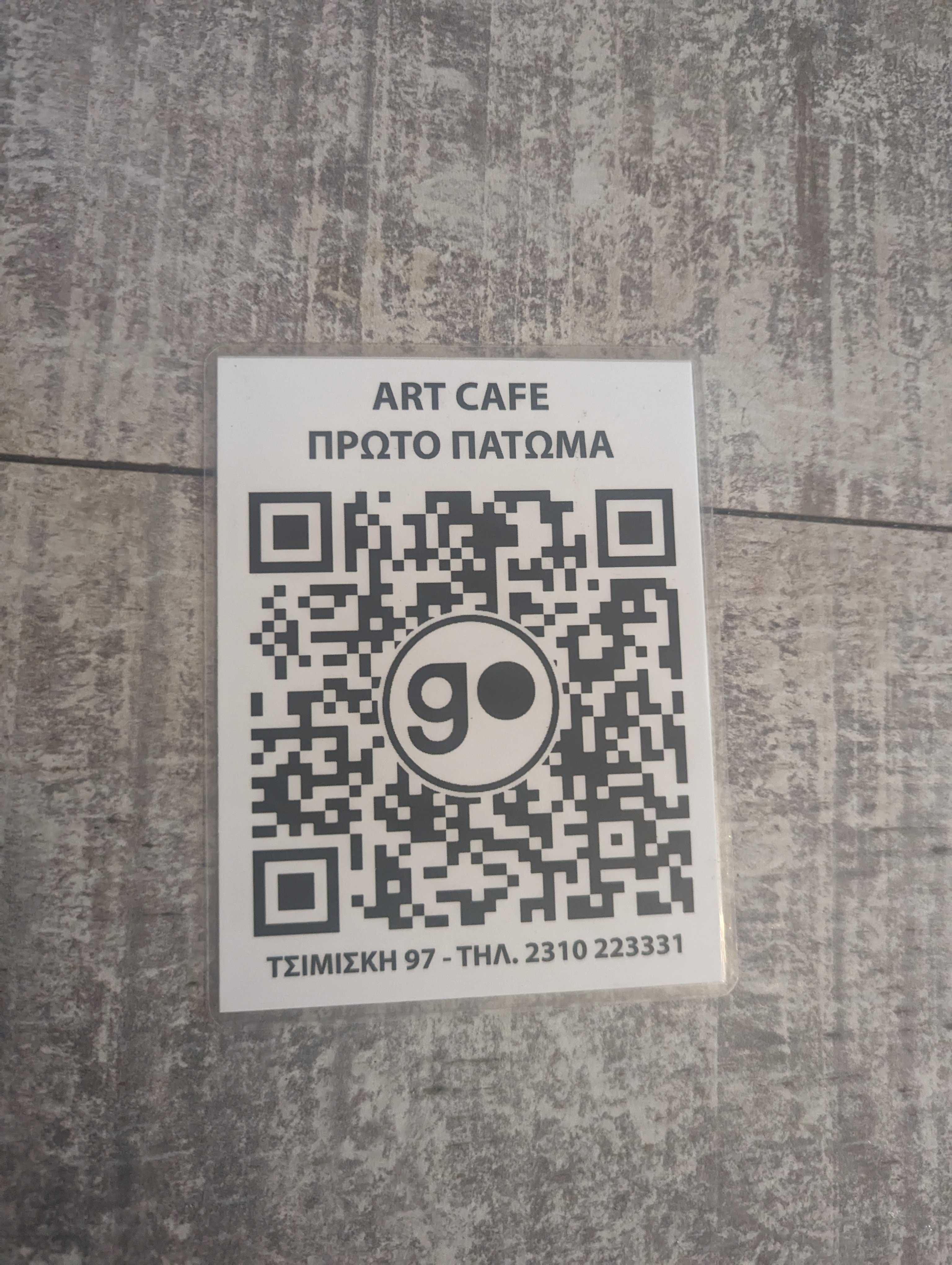 Art Café Théâtral